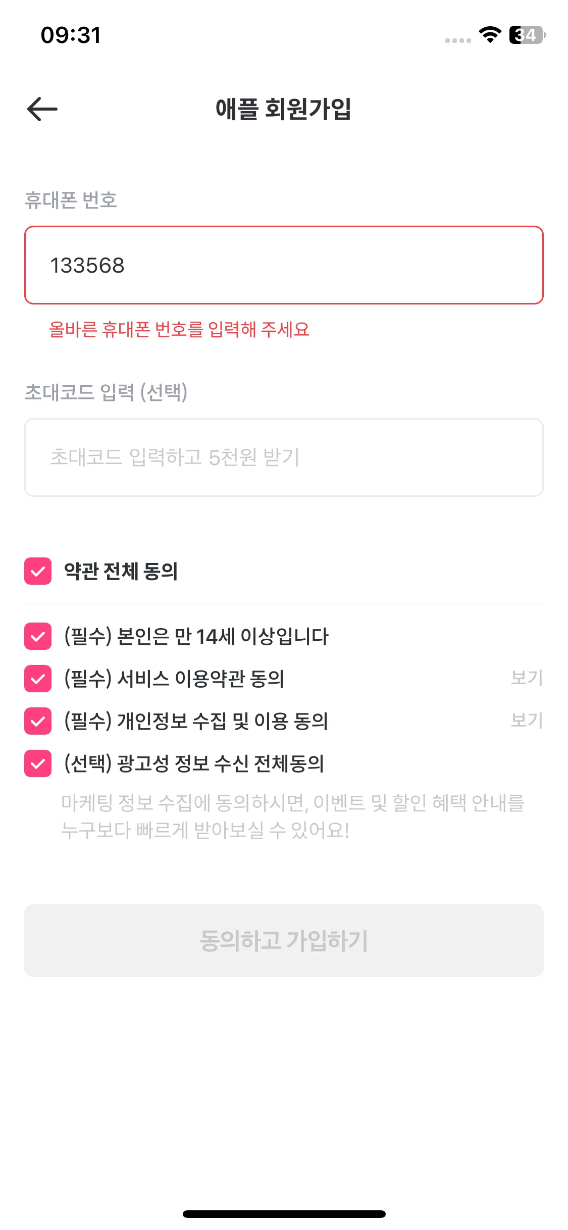 Test Image 3